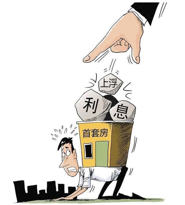 同方股份有限公司关于拟向中国进出口银行申请贷款的公告