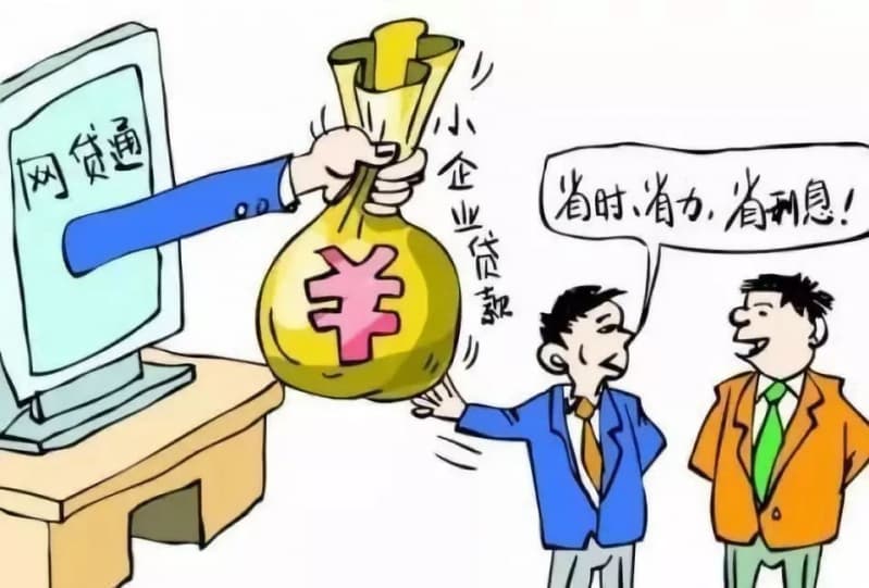 重庆市：12月1日起 优化调整部分贷款政策