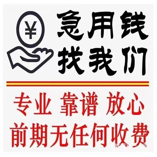[重庆小额空放]重庆贷款网数据去年利率降至5.8%为全年首降